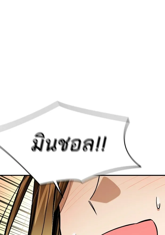 โชคชะตานำพารัก ตอนที่ 131 1 ปีแล้ว รูปที่ 145