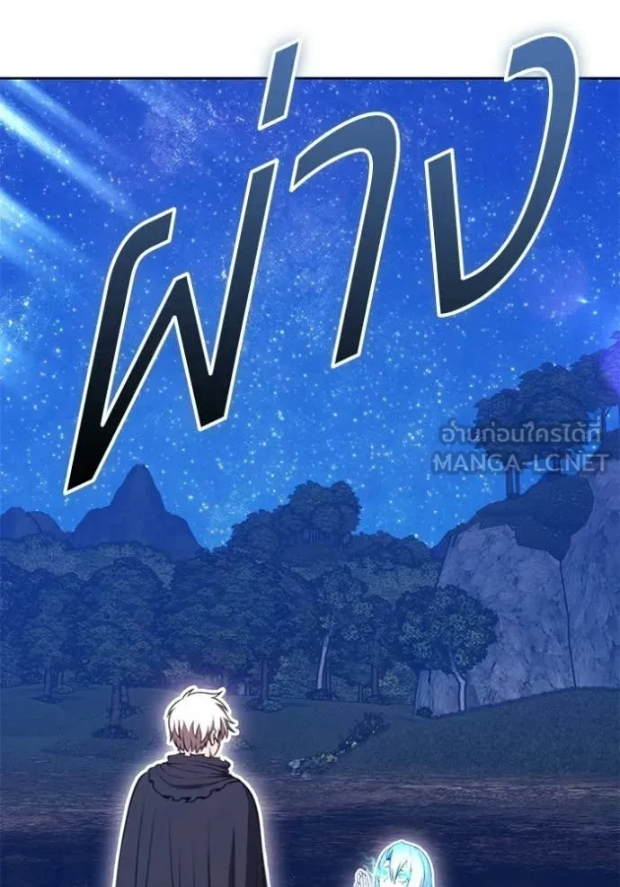 +99 ท่อนไม้ ตอนที่ 194 รูปที่ 346