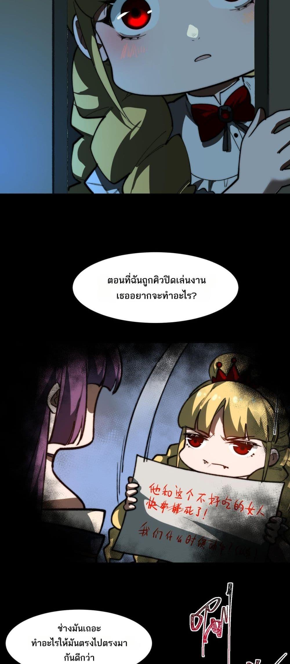 Manga-lc-com อ่านมังงะ อ่านการ์ตูน ออนไลน์ ฟรี I Created An Urban Legend ตอนที่ 1 2 3 4 5 6 7 8 9 10 11 12 13 14 ฟรี ไม่มีโฆษณา Manga-lc - อ่าน มังงะ อ่าน การ์ตูน ออนไลน์ อ่านมังงะ ฟรี