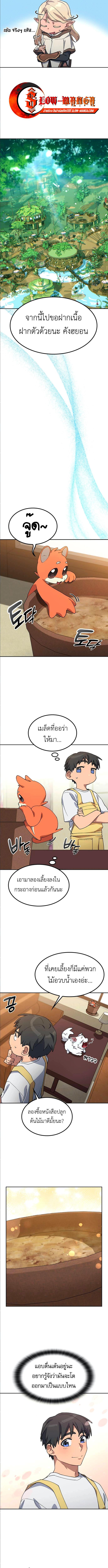 Manga-lc-com อ่านมังงะ อ่านการ์ตูน ออนไลน์ ฟรี Healing Life Through Camping In Another World ตอนที่ 1 2 3 4 5 6 7 8 9 10 11 12 13 14 ฟรี ไม่มีโฆษณา Manga-lc - อ่าน มังงะ อ่าน การ์ตูน ออนไลน์ อ่านมังงะ ฟรี