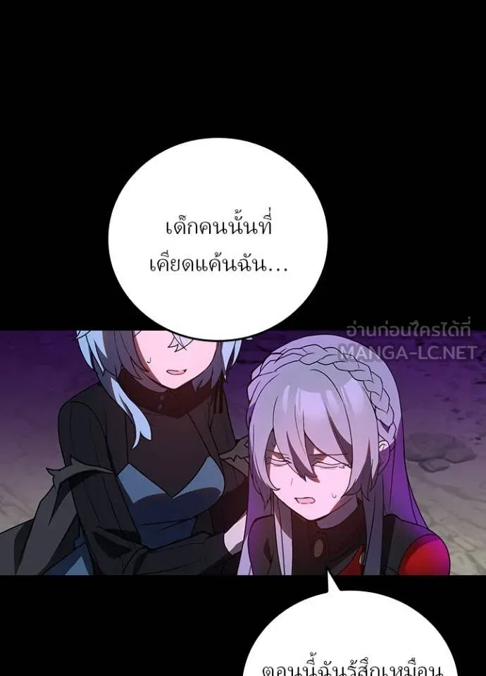 เป้าหมายครั้งที่ 2 ตอนที่ 66 รูปที่ 62