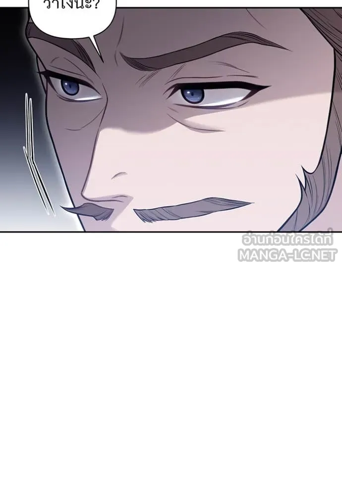 ห้องนอนลับ ตอนที่ 160 รูปที่ 19