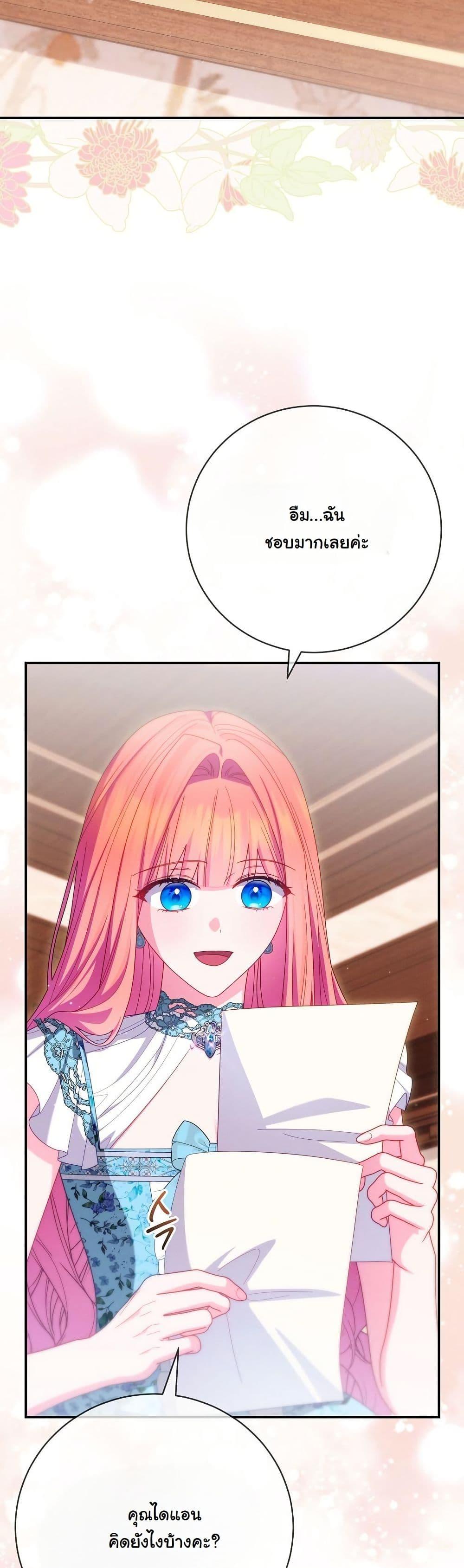 Manga-lc-com อ่านมังงะ อ่านการ์ตูน ออนไลน์ ฟรี How to Survive as a Villainess on the Verge of Death ตอนที่ 1 2 3 4 5 6 7 8 9 10 11 12 13 14 ฟรี ไม่มีโฆษณา Manga-lc - อ่าน มังงะ อ่าน การ์ตูน ออนไลน์ อ่านมังงะ ฟรี