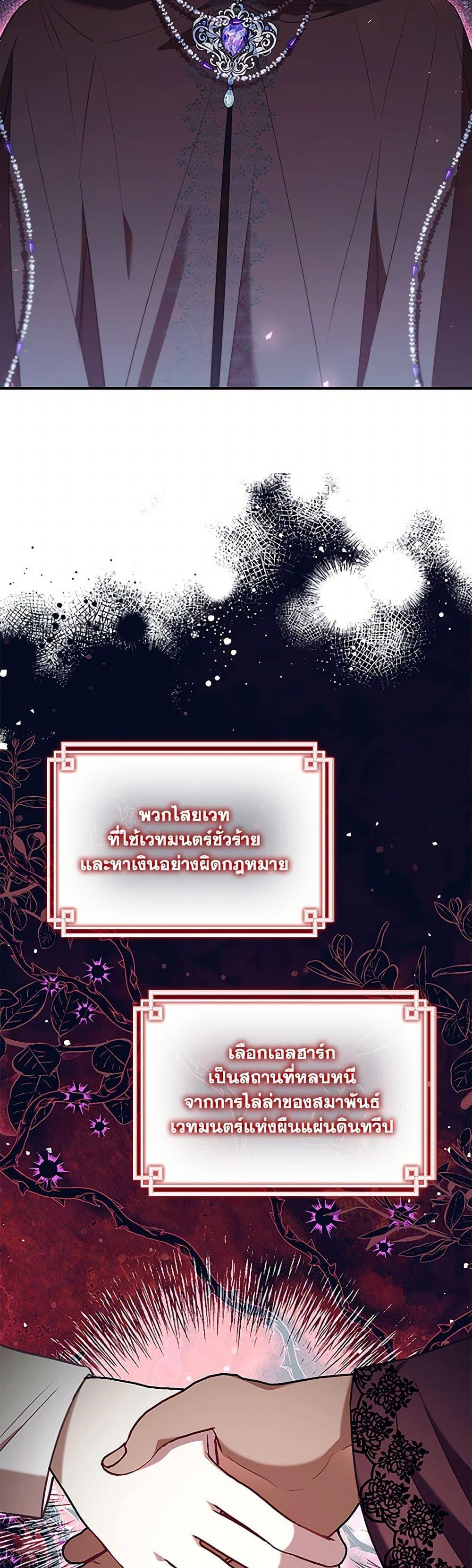 Manga-lc-com อ่านมังงะ อ่านการ์ตูน ออนไลน์ ฟรี The Beloved Little Princess ตอนที่ 1 2 3 4 5 6 7 8 9 10 11 12 13 14 ฟรี ไม่มีโฆษณา Manga-lc - อ่าน มังงะ อ่าน การ์ตูน ออนไลน์ อ่านมังงะ ฟรี