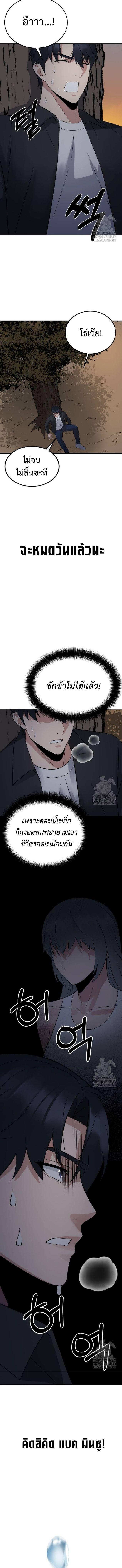 Manga-lc-com อ่านมังงะ อ่านการ์ตูน ออนไลน์ ฟรี The Reincarnated Cop Who Strikes With Wealth ตอนที่ 1 2 3 4 5 6 7 8 9 10 11 12 13 14 ฟรี ไม่มีโฆษณา Manga-lc - อ่าน มังงะ อ่าน การ์ตูน ออนไลน์ อ่านมังงะ ฟรี