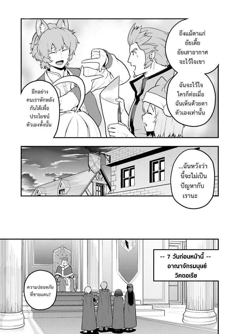 Manga-lc-com อ่านมังงะ อ่านการ์ตูน ออนไลน์ ฟรี Konjiki no Moji Tsukai – Yuusha Yonin ni Makikomareta Unique Cheat ตอนที่ 1 2 3 4 5 6 7 8 9 10 11 12 13 14 ฟรี ไม่มีโฆษณา Manga-lc - อ่าน มังงะ อ่าน การ์ตูน ออนไลน์ อ่านมังงะ ฟรี