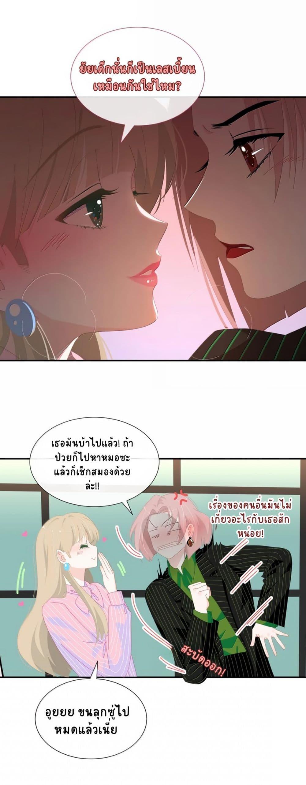 Manga-lc-com อ่านมังงะ อ่านการ์ตูน ออนไลน์ ฟรี Chao Xia ตอนที่ 1 2 3 4 5 6 7 8 9 10 11 12 13 14 ฟรี ไม่มีโฆษณา Manga-lc - อ่าน มังงะ อ่าน การ์ตูน ออนไลน์ อ่านมังงะ ฟรี
