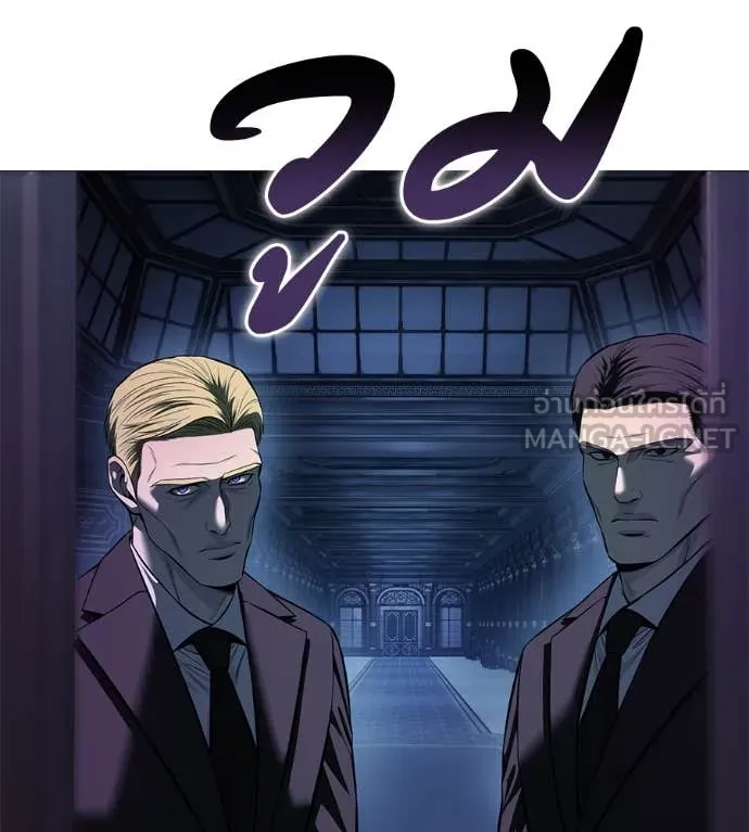 มัจจุราช ตอนที่ 10 รูปที่ 135