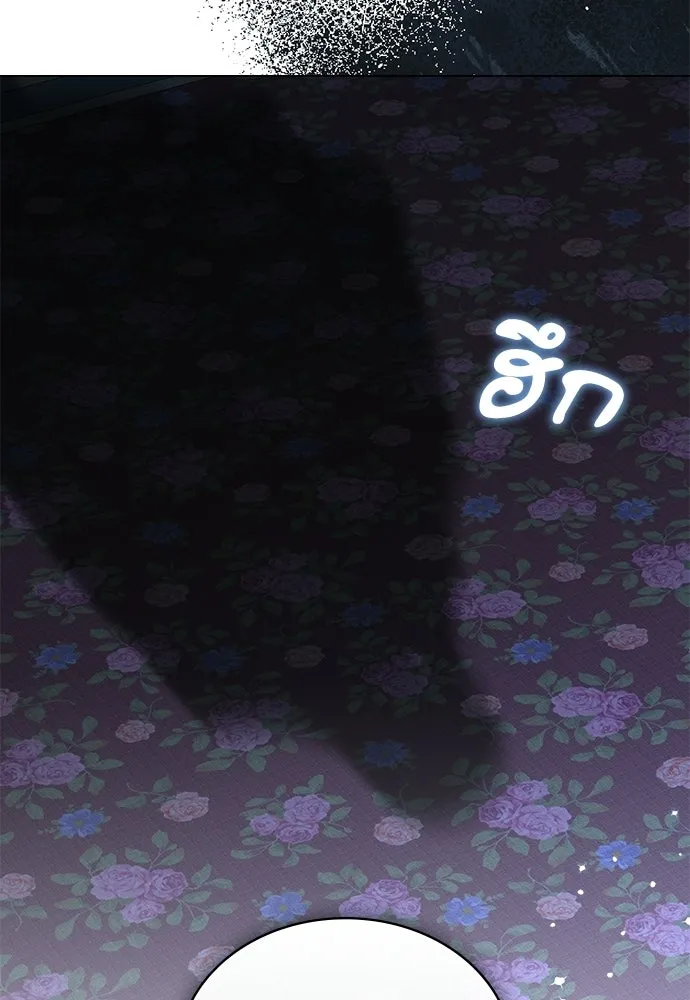 กู้ชีวิตลิขิตท่านเอิร์ล ตอนที่ 69 รูปที่ 67