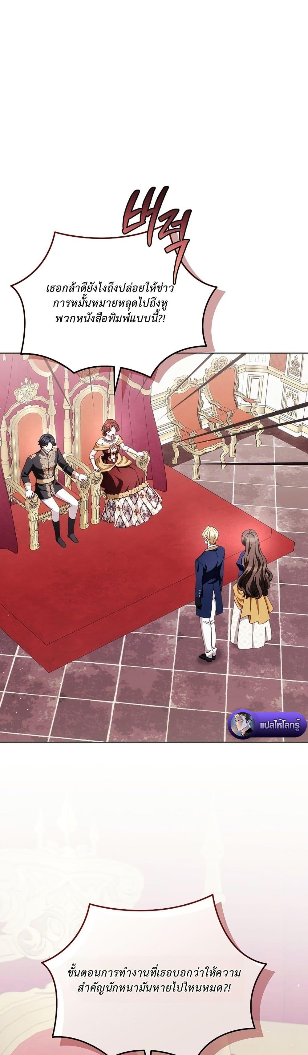 Manga-lc-com อ่านมังงะ อ่านการ์ตูน ออนไลน์ ฟรี The Male Lead Is Trying To Tame Me With Money ตอนที่ 1 2 3 4 5 6 7 8 9 10 11 12 13 14 ฟรี ไม่มีโฆษณา Manga-lc - อ่าน มังงะ อ่าน การ์ตูน ออนไลน์ อ่านมังงะ ฟรี