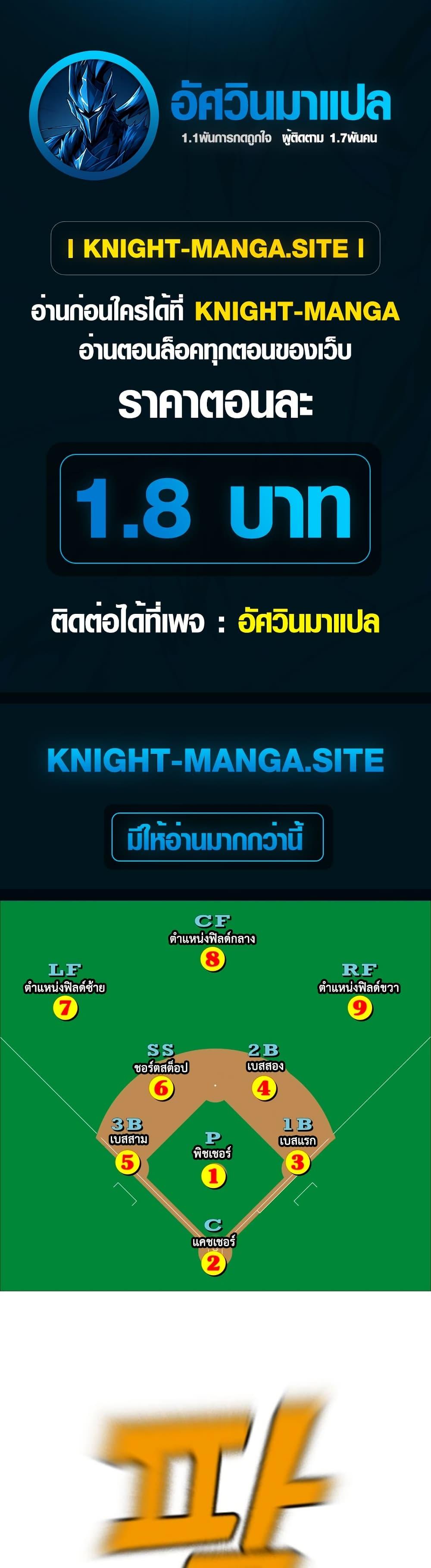 Manga-lc-com อ่านมังงะ อ่านการ์ตูน ออนไลน์ ฟรี Not Over ตอนที่ 1 2 3 4 5 6 7 8 9 10 11 12 13 14 ฟรี ไม่มีโฆษณา Manga-lc - อ่าน มังงะ อ่าน การ์ตูน ออนไลน์ อ่านมังงะ ฟรี