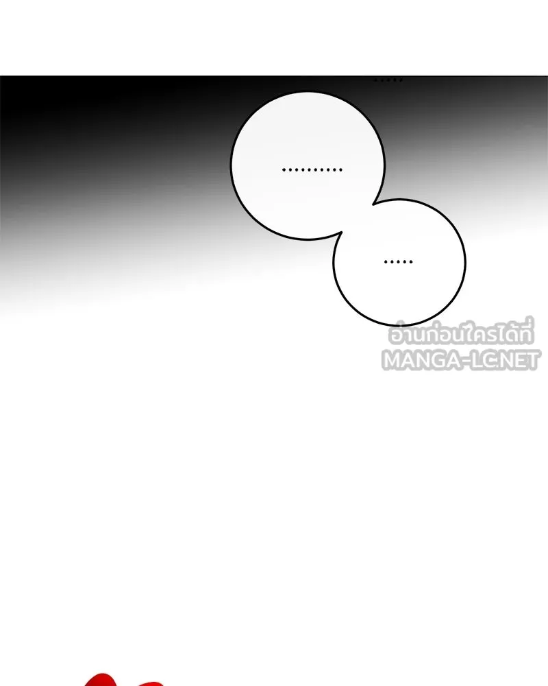 ตำนานเทพธิดาตกสวรรค์ ตอนที่ 21 รูปที่ 87