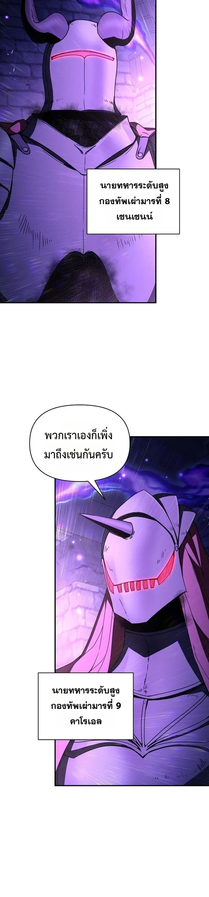 Manga-lc-com อ่านมังงะ อ่านการ์ตูน ออนไลน์ ฟรี I Became the Successor of the Martial God ตอนที่ 1 2 3 4 5 6 7 8 9 10 11 12 13 14 ฟรี ไม่มีโฆษณา Manga-lc - อ่าน มังงะ อ่าน การ์ตูน ออนไลน์ อ่านมังงะ ฟรี