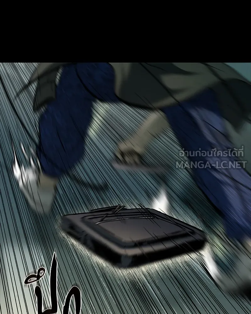 เกาลูน  ซาโรกา ตอนที่ 11 รูปที่ 78