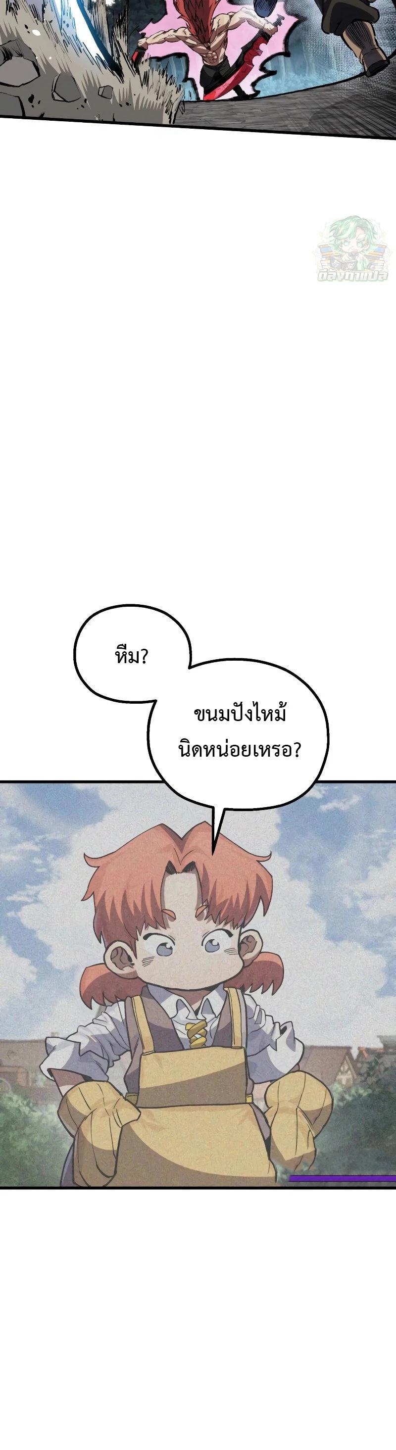 Manga-lc-com อ่านมังงะ อ่านการ์ตูน ออนไลน์ ฟรี Warrior of the Sword Heart ตอนที่ 1 2 3 4 5 6 7 8 9 10 11 12 13 14 ฟรี ไม่มีโฆษณา Manga-lc - อ่าน มังงะ อ่าน การ์ตูน ออนไลน์ อ่านมังงะ ฟรี