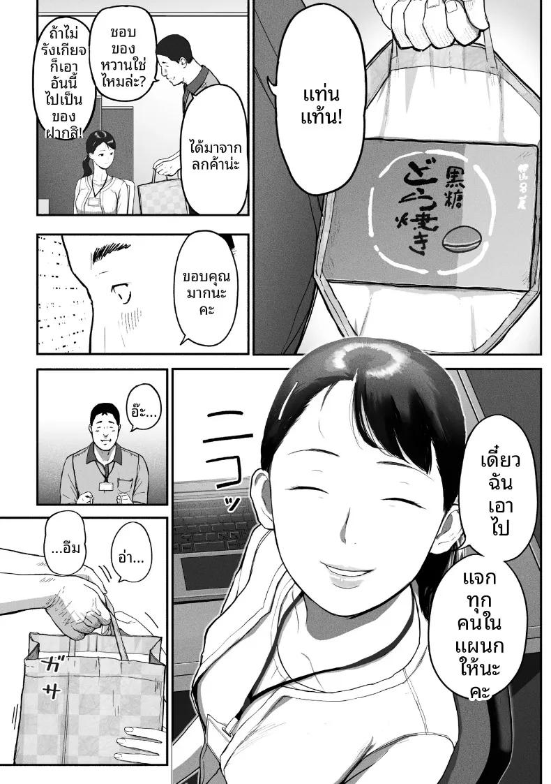 Doujin-Lc- อ่าน โดจิน มังฮวา เกาหลี ญี่ปุ่น จีน แปลไทย ซิงเกิลมัมรับงานป๋า (Special G) ตอนที่ 1 2 3 4 5 6 7 8 9 10 11 12 13 14 ฟรี ไม่มีโฆษณา อ่าน โดจิน Manhwa เกาหลี ญี่ปุ่น จีน เรามีครบ คัดมาให้เน้นๆ โดจิน 18+ รับประกันความฟินโดย  Doujin Lc