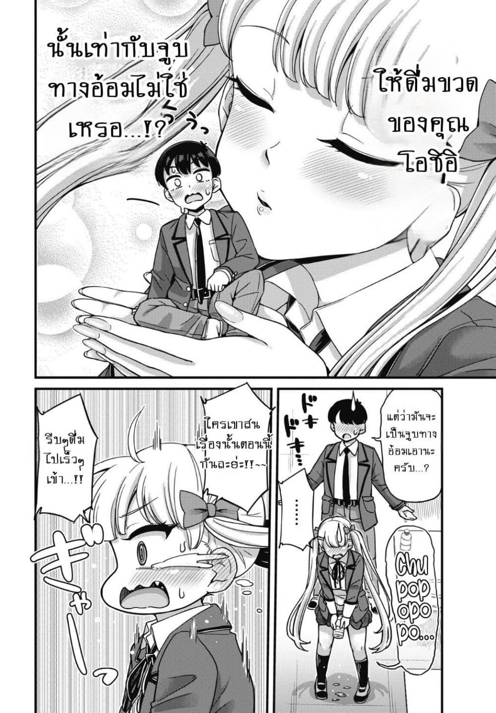 Manga-lc-com อ่านมังงะ อ่านการ์ตูน ออนไลน์ ฟรี Kusozako Boukou Oshii-san ตอนที่ 1 2 3 4 5 6 7 8 9 10 11 12 13 14 ฟรี ไม่มีโฆษณา Manga-lc - อ่าน มังงะ อ่าน การ์ตูน ออนไลน์ อ่านมังงะ ฟรี