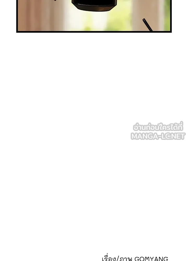 มัมหมีจ๋าหนูมาแบ๊ว ตอนที่ 14 รูปที่ 99