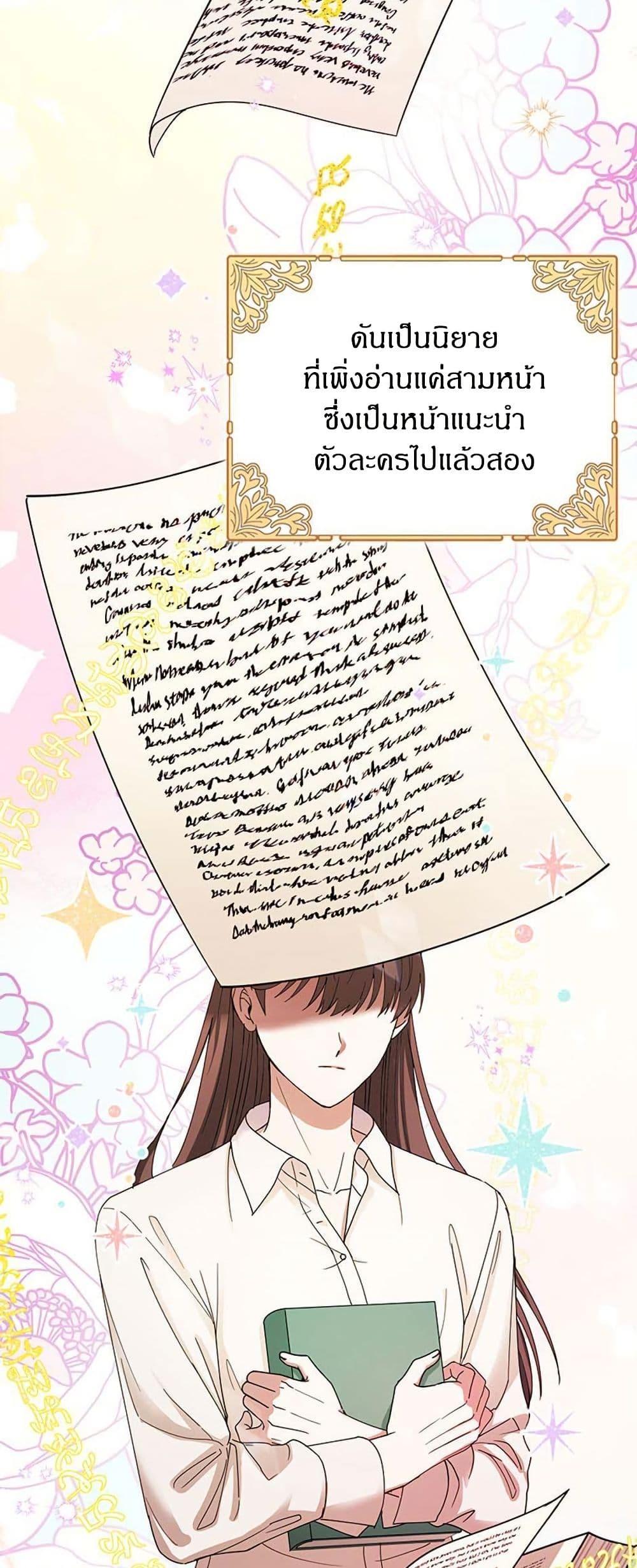 Manga-lc-com อ่านมังงะ อ่านการ์ตูน ออนไลน์ ฟรี I Became the Emperor’s Cat ตอนที่ 1 2 3 4 5 6 7 8 9 10 11 12 13 14 ฟรี ไม่มีโฆษณา Manga-lc - อ่าน มังงะ อ่าน การ์ตูน ออนไลน์ อ่านมังงะ ฟรี