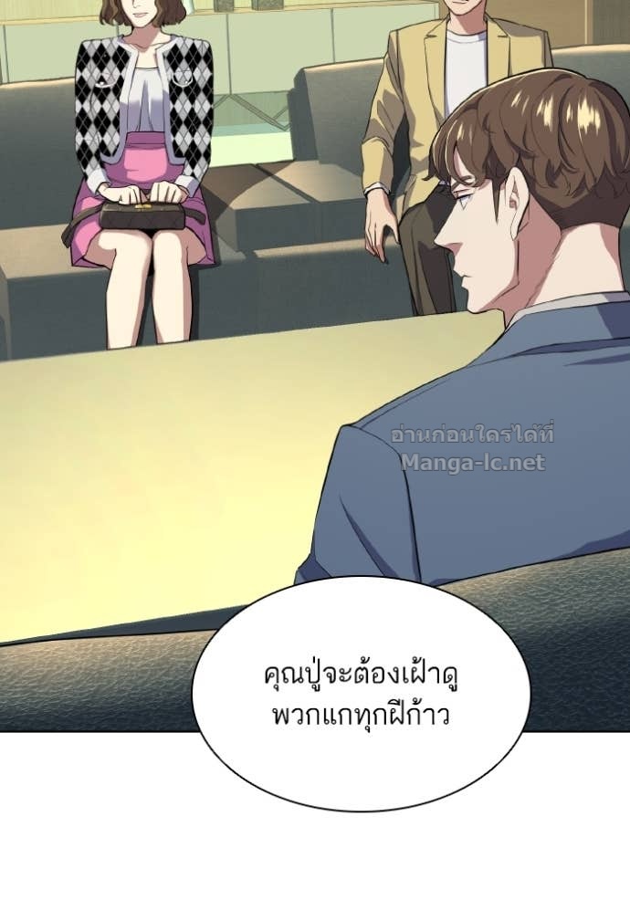 Doujin-Lc- อ่าน โดจิน มังฮวา เกาหลี ญี่ปุ่น จีน แปลไทย Reborn Rich ตอนที่ 1 2 3 4 5 6 7 8 9 10 11 12 13 14 ฟรี ไม่มีโฆษณา อ่าน โดจิน Manhwa เกาหลี ญี่ปุ่น จีน เรามีครบ คัดมาให้เน้นๆ โดจิน 18+ รับประกันความฟินโดย Doujin Lc