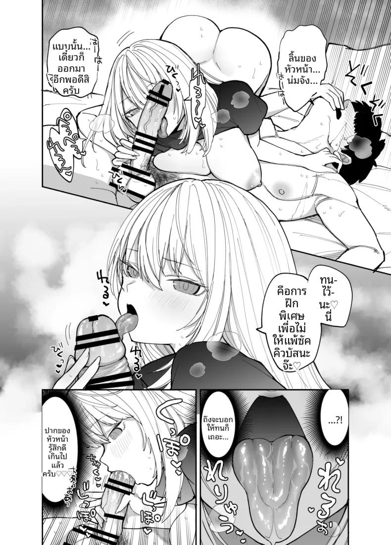 Doujin-Lc- อ่าน โดจิน มังฮวา เกาหลี ญี่ปุ่น จีน แปลไทย การฝึกพิเศษต่อต้านซิคคัวบัส (Nanakotu) ตอนที่ 1 2 3 4 5 6 7 8 9 10 11 12 13 14 ฟรี ไม่มีโฆษณา อ่าน โดจิน Manhwa เกาหลี ญี่ปุ่น จีน เรามีครบ คัดมาให้เน้นๆ โดจิน 18+ รับประกันความฟินโดย  Doujin Lc