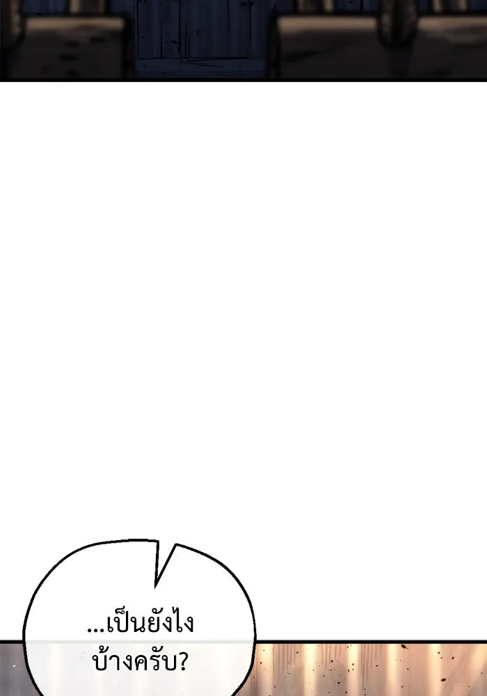 โกดังลับหลังโลกแตก ตอนที่ 25 รูปที่ 173
