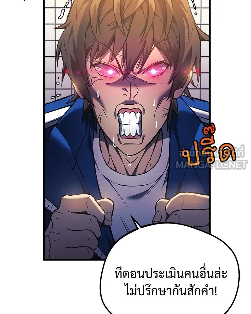 สัปดาห์นี้งดอัปตอนใหม่ ตอนที่ 11 รูปที่ 90