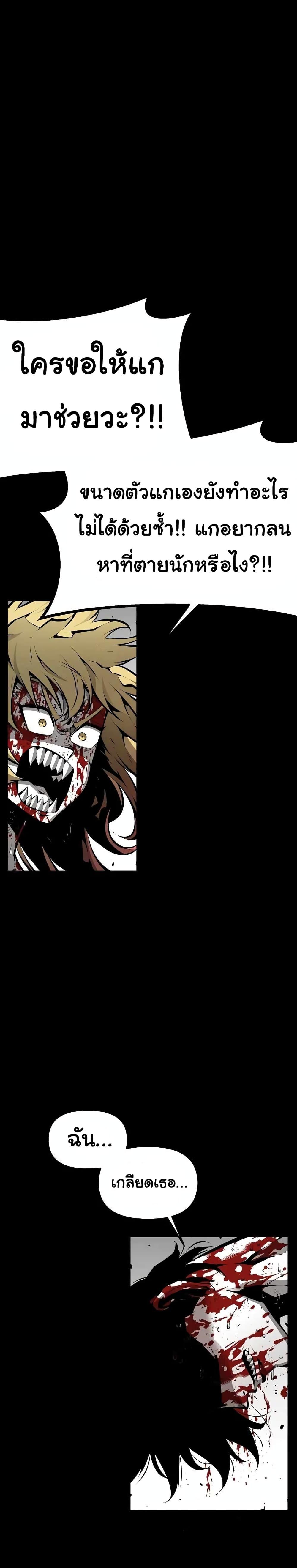 Manga-lc-com อ่านมังงะ อ่านการ์ตูน ออนไลน์ ฟรี Beast Burn ตอนที่ 1 2 3 4 5 6 7 8 9 10 11 12 13 14 ฟรี ไม่มีโฆษณา Manga-lc - อ่าน มังงะ อ่าน การ์ตูน ออนไลน์ อ่านมังงะ ฟรี