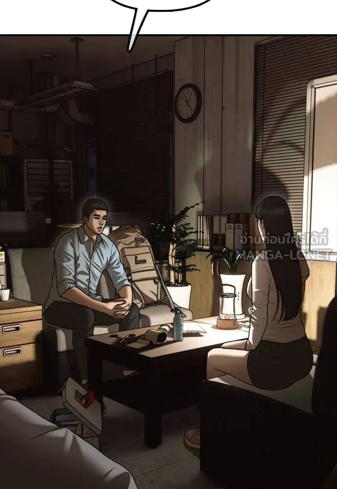 ผู้กล้าฝ่า ตอนที่ 10 รูปที่ 158