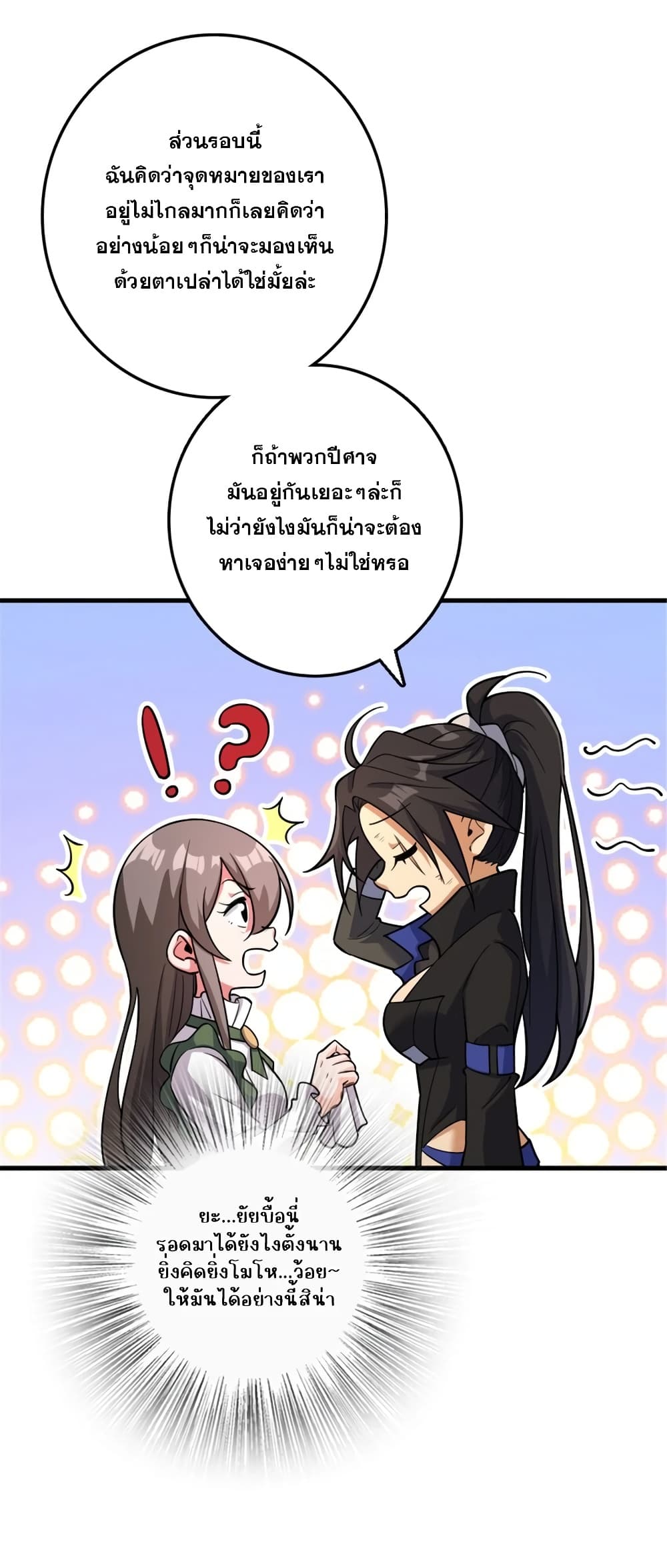 Manga-lc-com อ่านมังงะ อ่านการ์ตูน ออนไลน์ ฟรี Release That Witch ตอนที่ 1 2 3 4 5 6 7 8 9 10 11 12 13 14 ฟรี ไม่มีโฆษณา Manga-lc - อ่าน มังงะ อ่าน การ์ตูน ออนไลน์ อ่านมังงะ ฟรี