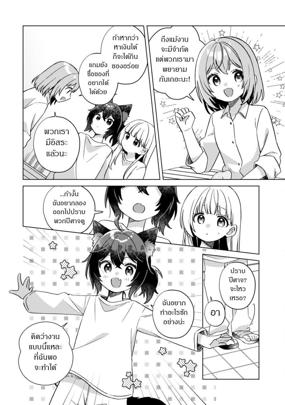 Manga-lc-com อ่านมังงะ อ่านการ์ตูน ออนไลน์ ฟรี The Happy, Slow Life of a Reincarnated Girl Starting from the Bottom. ตอนที่ 1 2 3 4 5 6 7 8 9 10 11 12 13 14 ฟรี ไม่มีโฆษณา Manga-lc - อ่าน มังงะ อ่าน การ์ตูน ออนไลน์ อ่านมังงะ ฟรี