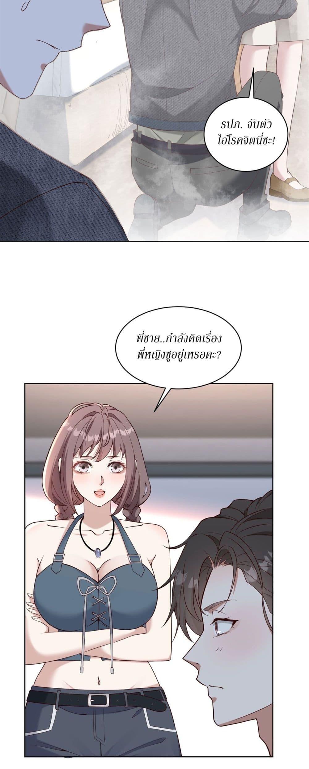 Manga-lc-com อ่านมังงะ อ่านการ์ตูน ออนไลน์ ฟรี Dominating With the Price Collapse System ตอนที่ 1 2 3 4 5 6 7 8 9 10 11 12 13 14 ฟรี ไม่มีโฆษณา Manga-lc - อ่าน มังงะ อ่าน การ์ตูน ออนไลน์ อ่านมังงะ ฟรี