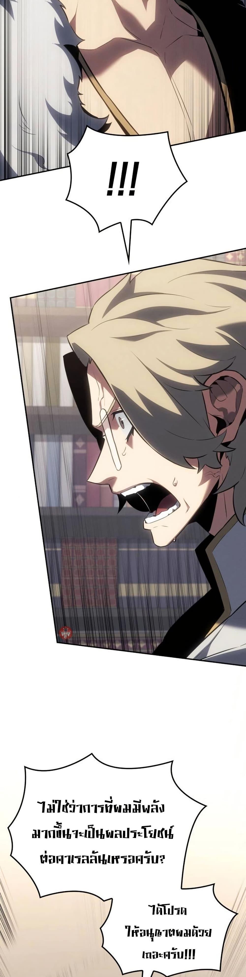 Manga-lc-com อ่านมังงะ อ่านการ์ตูน ออนไลน์ ฟรี Ice Lord ตอนที่ 1 2 3 4 5 6 7 8 9 10 11 12 13 14 ฟรี ไม่มีโฆษณา Manga-lc - อ่าน มังงะ อ่าน การ์ตูน ออนไลน์ อ่านมังงะ ฟรี