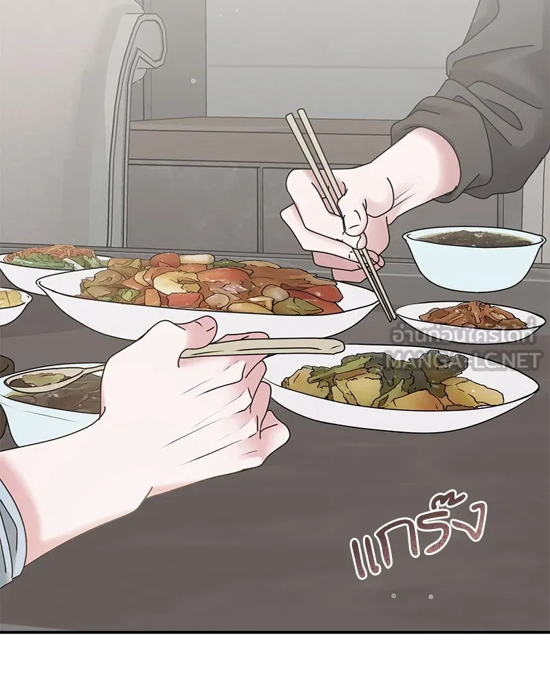 สามีที่ไม่ได้ขอ ตอนที่ 7 รูปที่ 27