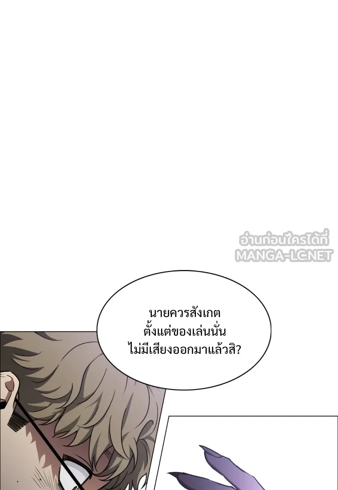 JAKDU ตอนที่ 29 รูปที่ 102
