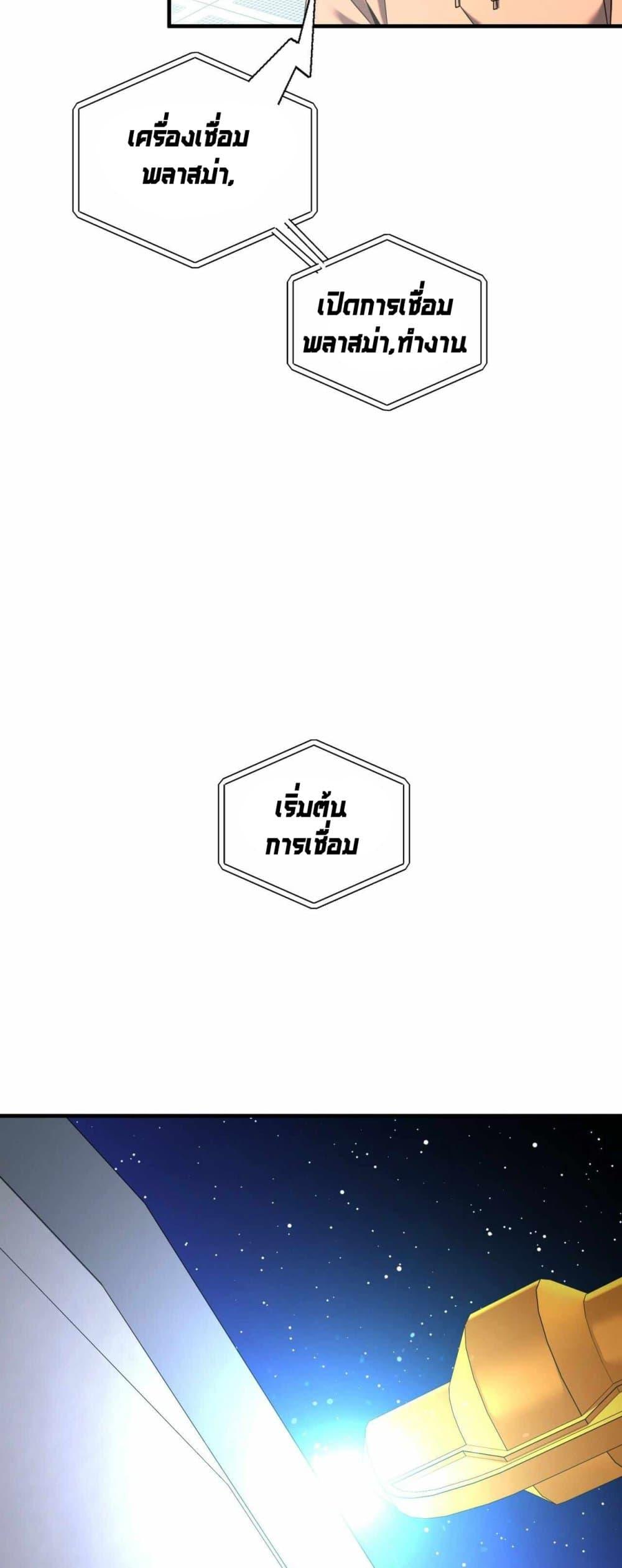 Manga-lc-com อ่านมังงะ อ่านการ์ตูน ออนไลน์ ฟรี Cheolsu Saves the World ตอนที่ 1 2 3 4 5 6 7 8 9 10 11 12 13 14 ฟรี ไม่มีโฆษณา Manga-lc - อ่าน มังงะ อ่าน การ์ตูน ออนไลน์ อ่านมังงะ ฟรี