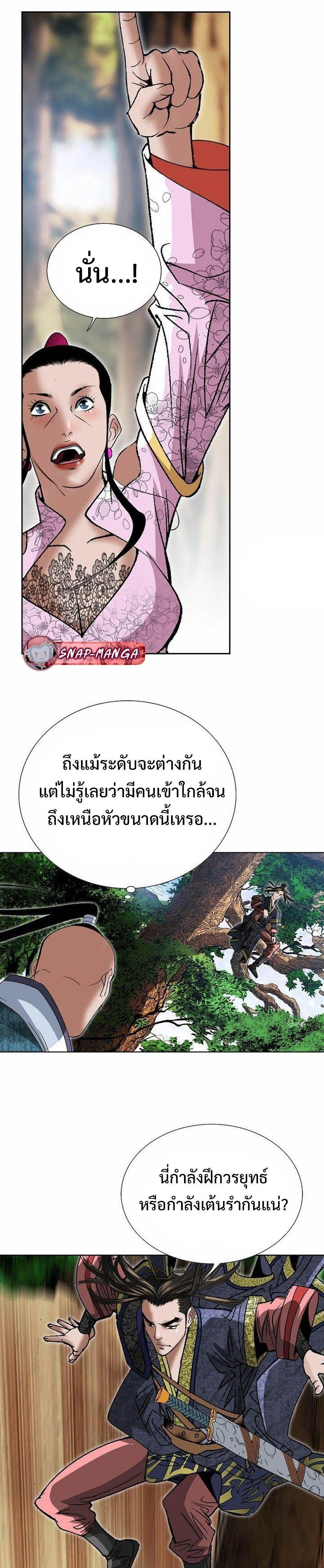 Manga-lc-com อ่านมังงะ อ่านการ์ตูน ออนไลน์ ฟรี Biography of a Novice Warrior ตอนที่ 1 2 3 4 5 6 7 8 9 10 11 12 13 14 ฟรี ไม่มีโฆษณา Manga-lc - อ่าน มังงะ อ่าน การ์ตูน ออนไลน์ อ่านมังงะ ฟรี