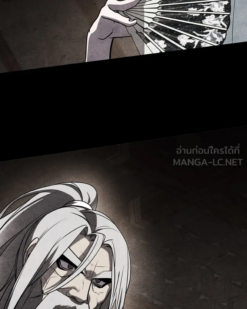 เกิดอีกทีเป็นว่าที่ประมุขลัทธิมาร ตอนที่ 56 รูปที่ 231