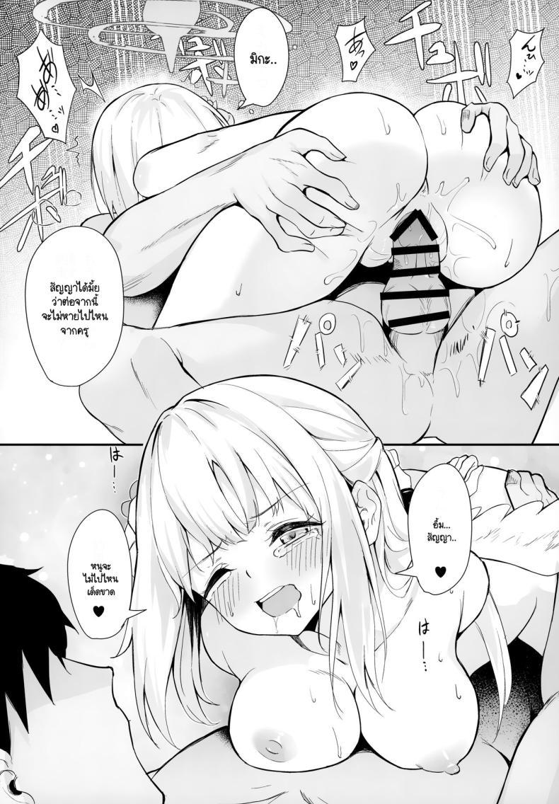 Doujin-Lc- อ่าน โดจิน มังฮวา เกาหลี ญี่ปุ่น จีน แปลไทย มิกะก่อความเดือดร้อนอีกแล้ว (C103) [Mentaipark (yamamoto)] Misono Kousoku Misono Restraint (Blue Archive) ตอนที่ 1 2 3 4 5 6 7 8 9 10 11 12 13 14 ฟรี ไม่มีโฆษณา อ่าน โดจิน Manhwa เกาหลี ญี่ปุ่น จีน เรามีครบ คัดมาให้เน้นๆ โดจิน 18+ รับประกันความฟินโดย  Doujin Lc