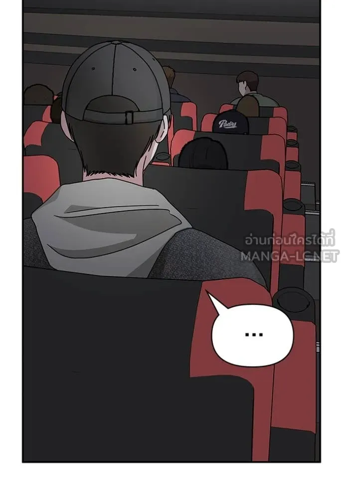 ฉันเนี่ยนะ ตอนที่ 24 รูปที่ 37