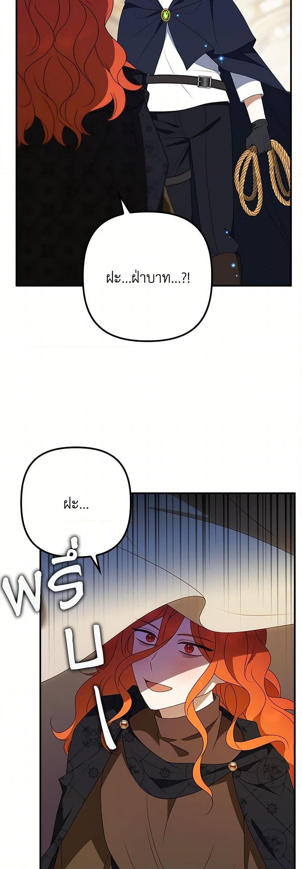 Manga-lc-com อ่านมังงะ อ่านการ์ตูน ออนไลน์ ฟรี The Gangster Baby of the Duke’s Family ตอนที่ 1 2 3 4 5 6 7 8 9 10 11 12 13 14 ฟรี ไม่มีโฆษณา Manga-lc - อ่าน มังงะ อ่าน การ์ตูน ออนไลน์ อ่านมังงะ ฟรี