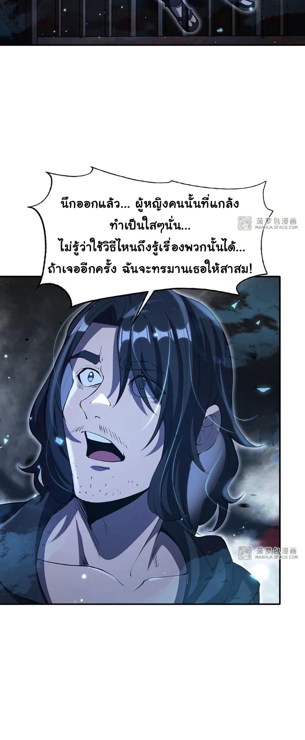 Manga-lc-com อ่านมังงะ อ่านการ์ตูน ออนไลน์ ฟรี Become a Witch in a World Full of Ghost Stories ตอนที่ 1 2 3 4 5 6 7 8 9 10 11 12 13 14 ฟรี ไม่มีโฆษณา Manga-lc - อ่าน มังงะ อ่าน การ์ตูน ออนไลน์ อ่านมังงะ ฟรี