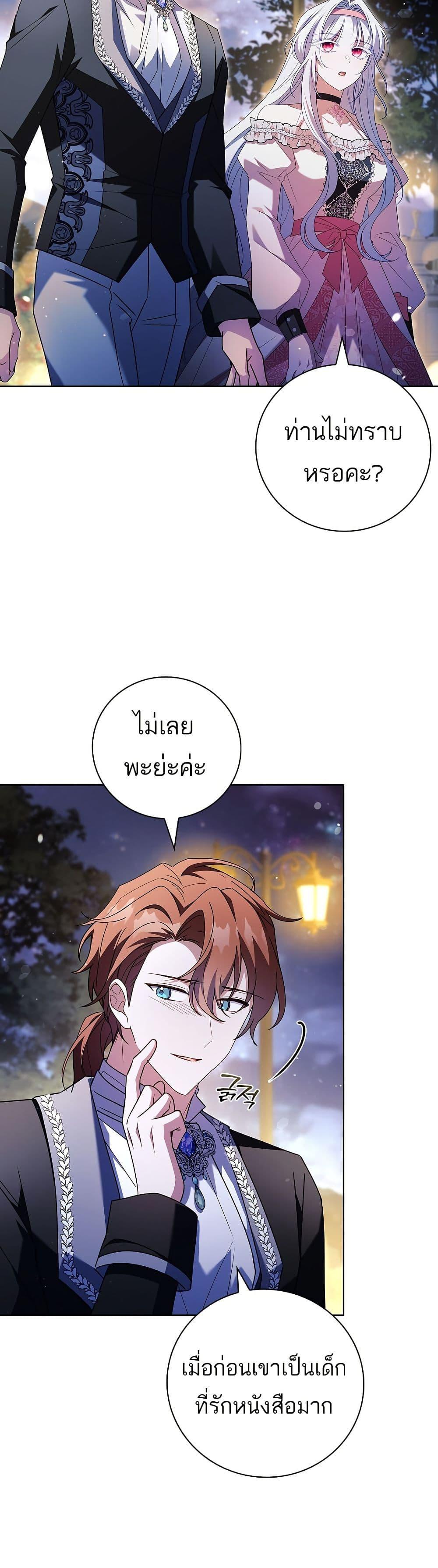 Manga-lc-com อ่านมังงะ อ่านการ์ตูน ออนไลน์ ฟรี The Father and the Daughter ตอนที่ 1 2 3 4 5 6 7 8 9 10 11 12 13 14 ฟรี ไม่มีโฆษณา Manga-lc - อ่าน มังงะ อ่าน การ์ตูน ออนไลน์ อ่านมังงะ ฟรี