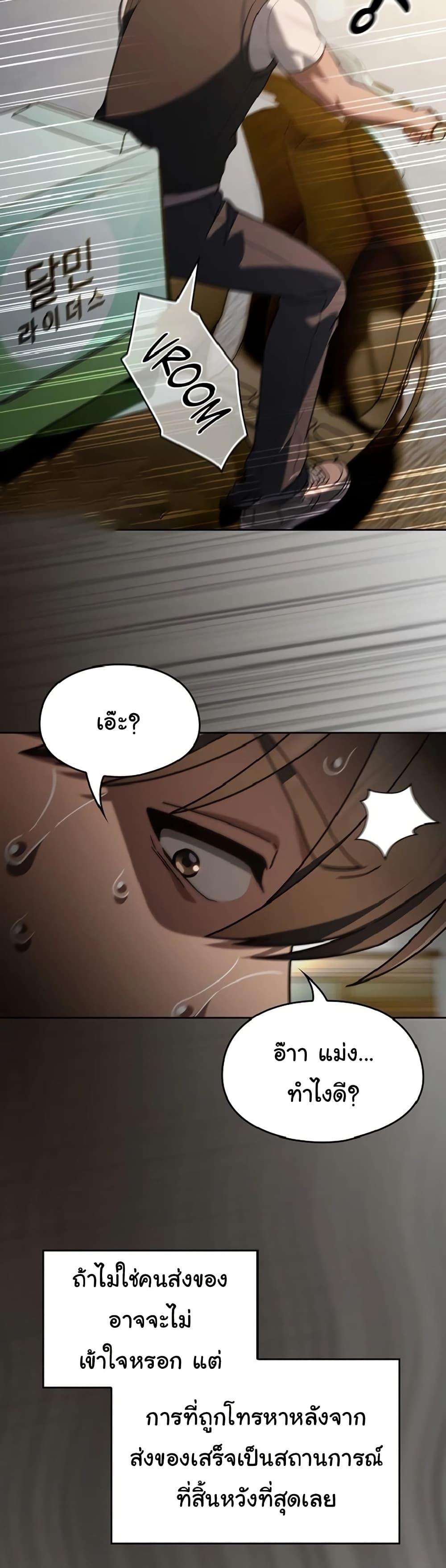 Doujin-Lc- อ่าน โดจิน มังฮวา เกาหลี ญี่ปุ่น จีน แปลไทย A Lucky Day ตอนที่ 1 2 3 4 5 6 7 8 9 10 11 12 13 14 ฟรี ไม่มีโฆษณา อ่าน โดจิน Manhwa เกาหลี ญี่ปุ่น จีน เรามีครบ คัดมาให้เน้นๆ โดจิน 18+ รับประกันความฟินโดย  Doujin Lc