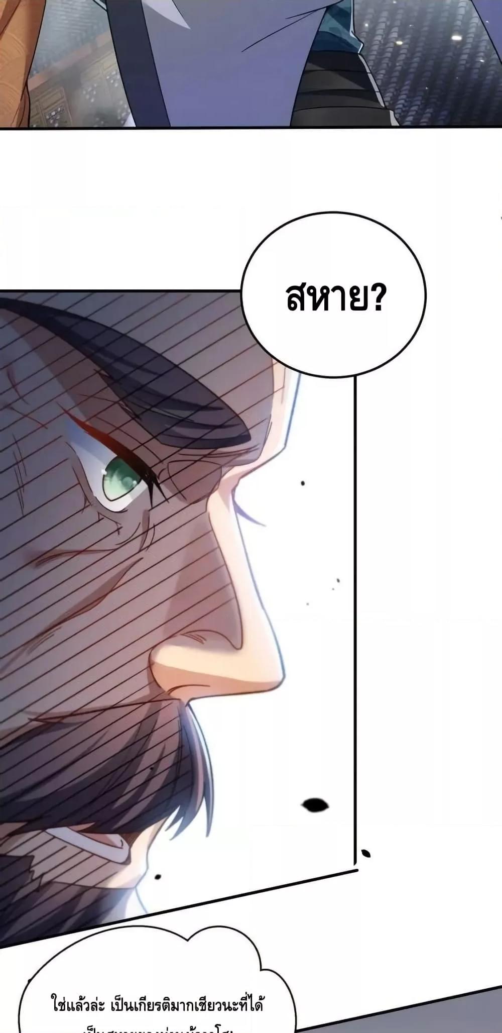 Manga-lc-com อ่านมังงะ อ่านการ์ตูน ออนไลน์ ฟรี AmIInvincible ตอนที่ 1 2 3 4 5 6 7 8 9 10 11 12 13 14 ฟรี ไม่มีโฆษณา Manga-lc - อ่าน มังงะ อ่าน การ์ตูน ออนไลน์ อ่านมังงะ ฟรี