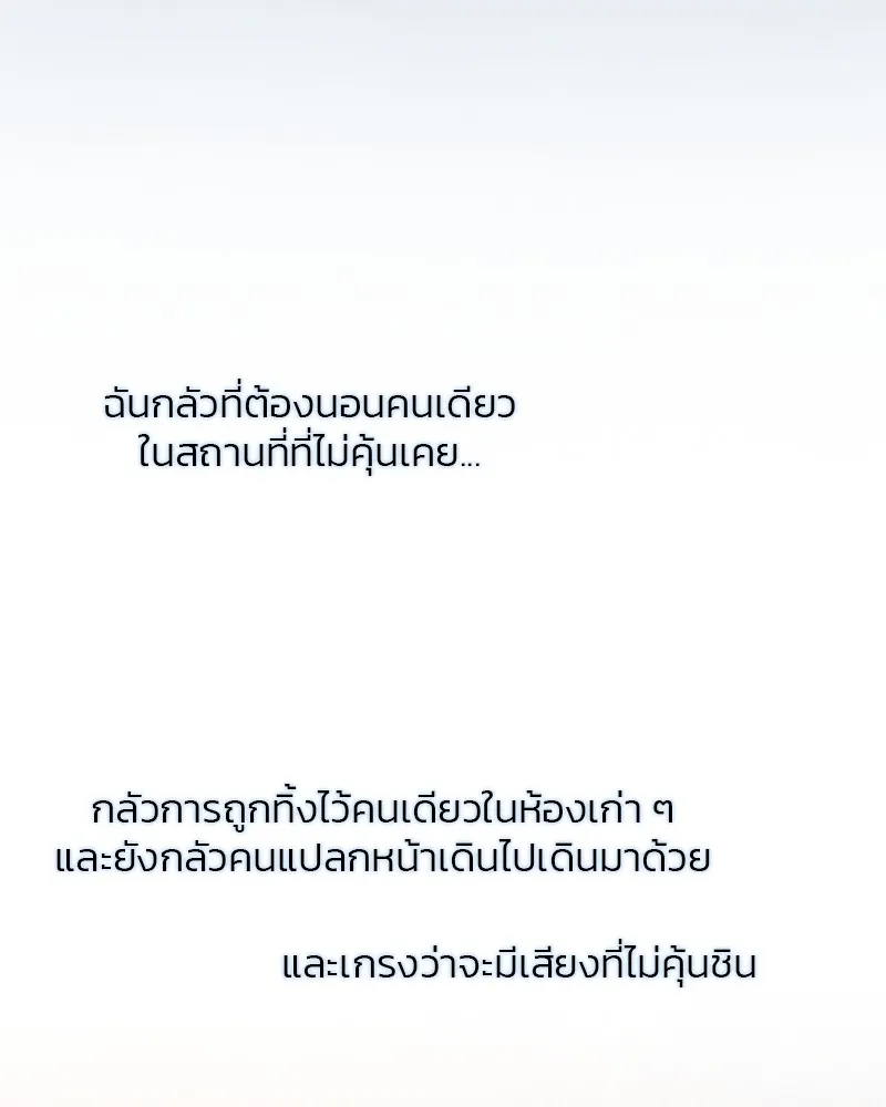 เซเรน่า ตอนที่ 27 รูปที่ 43