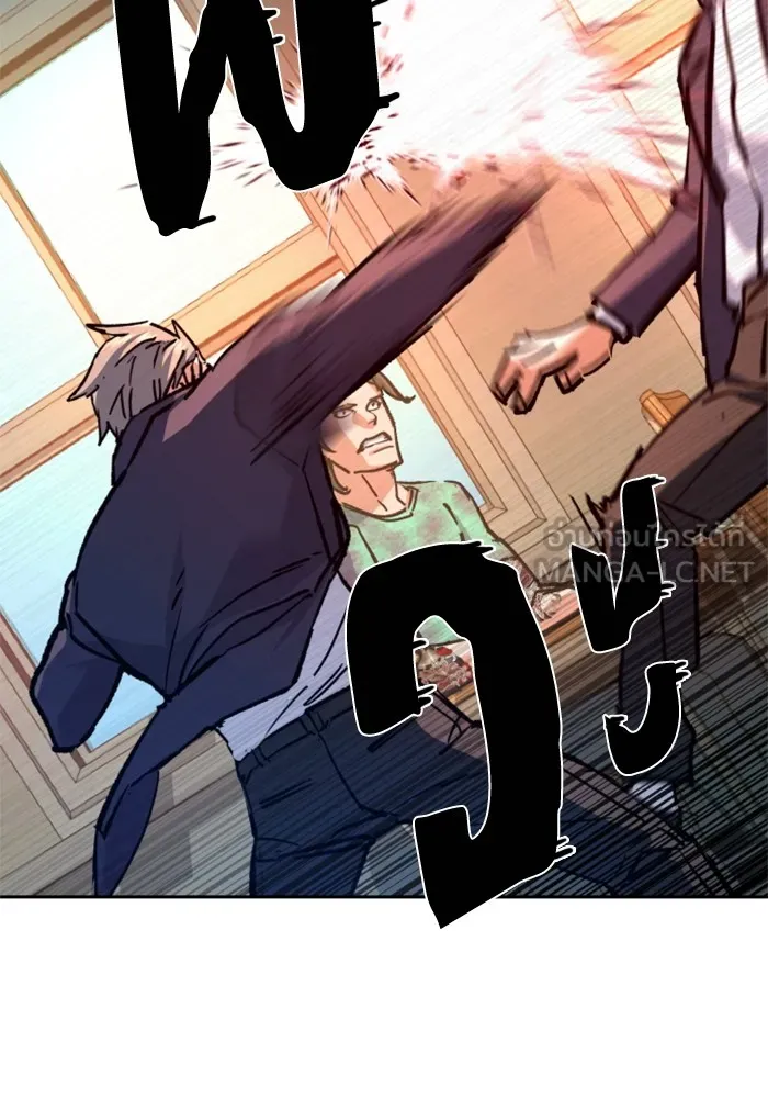 พี่ชายสายบอดี้การ์ด ตอนที่ 197 รูปที่ 57