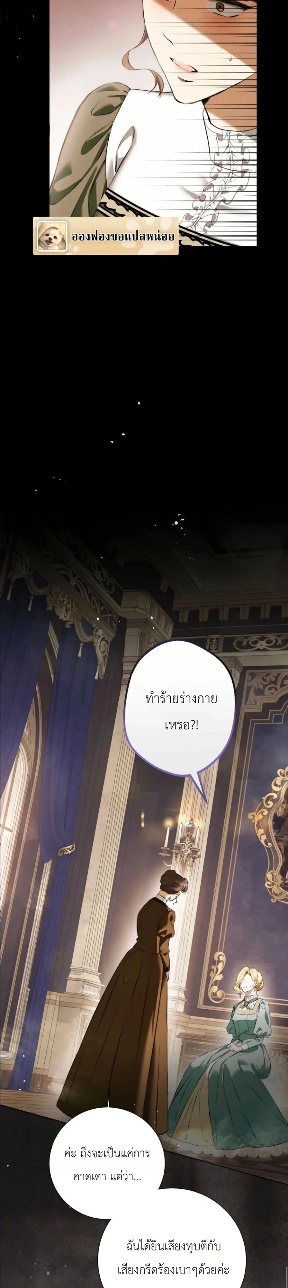 Manga-lc-com อ่านมังงะ อ่านการ์ตูน ออนไลน์ ฟรี This Is What Revenge Looks Like ตอนที่ 1 2 3 4 5 6 7 8 9 10 11 12 13 14 ฟรี ไม่มีโฆษณา Manga-lc - อ่าน มังงะ อ่าน การ์ตูน ออนไลน์ อ่านมังงะ ฟรี