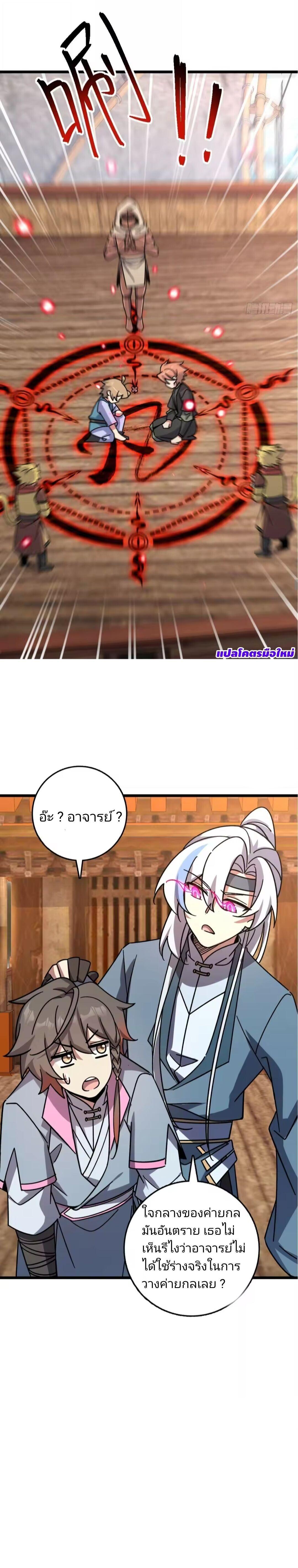 Manga-lc-com อ่านมังงะ อ่านการ์ตูน ออนไลน์ ฟรี My Master Only Breaks Through Every Time the Limit Is Reached ตอนที่ 1 2 3 4 5 6 7 8 9 10 11 12 13 14 ฟรี ไม่มีโฆษณา Manga-lc - อ่าน มังงะ อ่าน การ์ตูน ออนไลน์ อ่านมังงะ ฟรี