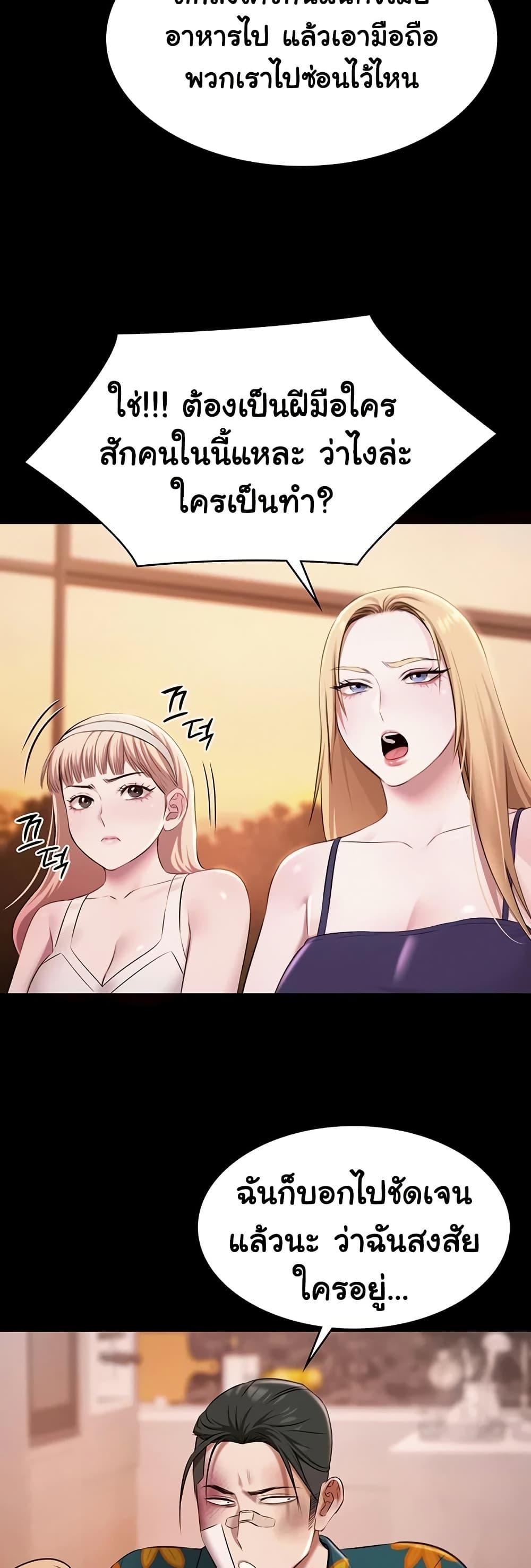 Doujin-Lc- อ่าน โดจิน มังฮวา เกาหลี ญี่ปุ่น จีน แปลไทย Pool Party ตอนที่ 1 2 3 4 5 6 7 8 9 10 11 12 13 14 ฟรี ไม่มีโฆษณา อ่าน โดจิน Manhwa เกาหลี ญี่ปุ่น จีน เรามีครบ คัดมาให้เน้นๆ โดจิน 18+ รับประกันความฟินโดย  Doujin Lc
